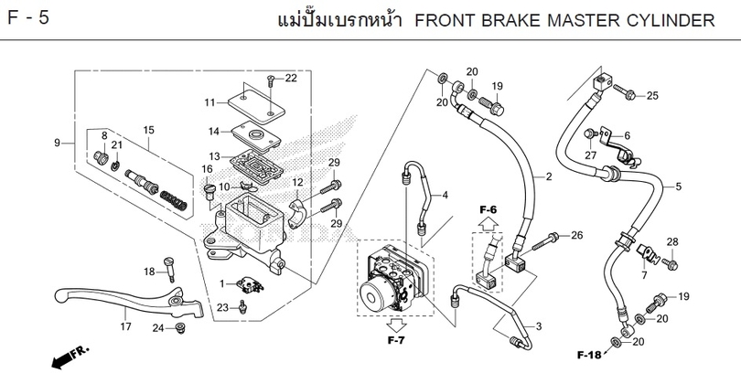 F-5 FRONT BRAKE MASTER CYLINDER