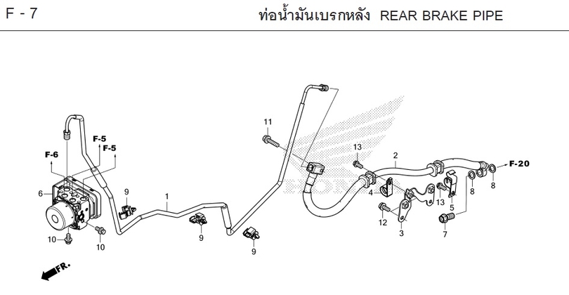 F-7 REAR BRAKE PIPE
