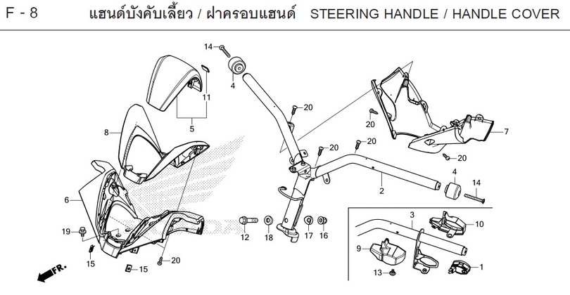 F-8 STEERING HANDLE / HANDLE COVER