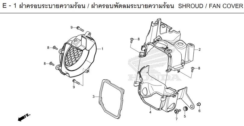 E-1 / SHROUD / FAN COVER