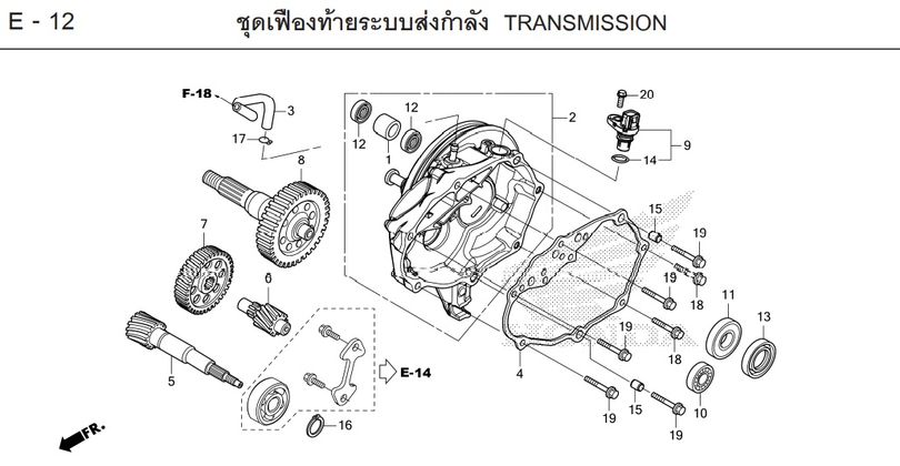 E-12 TRANSMISSION