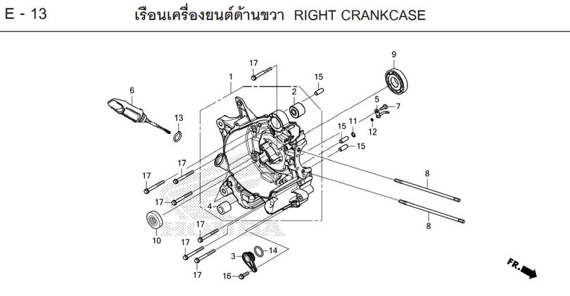 E-13 RIGHT CRANKCASE