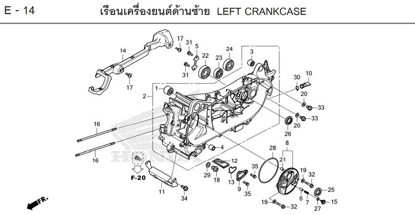 E-14 LEFT CRANKCASE