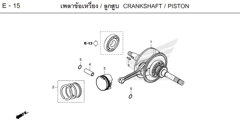E-15 / CRANKSHAFT / PISTON
