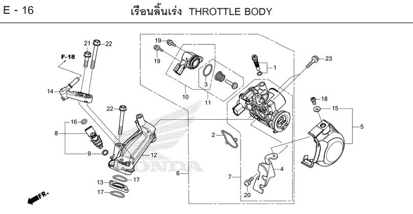 E-16 THROTTLE BODY