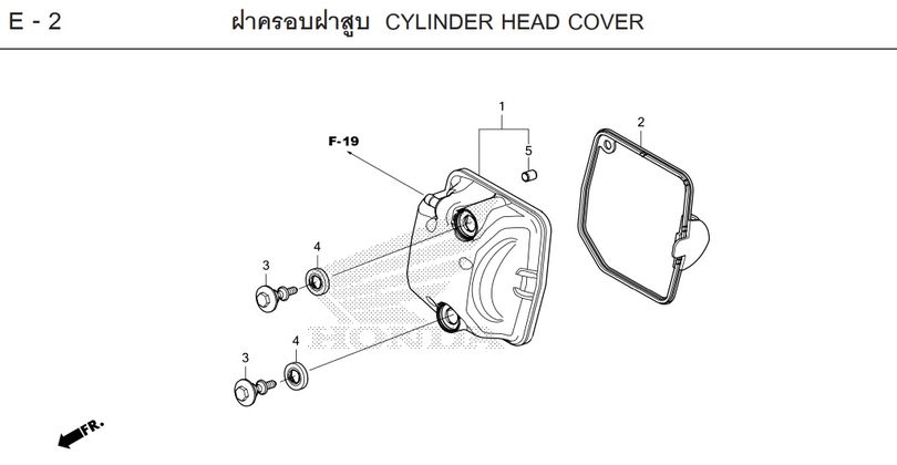 E-2 CYLINDER HEAD COVER