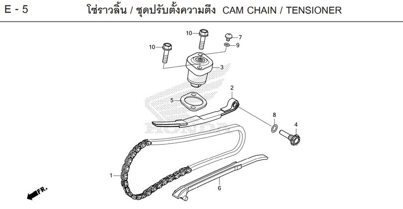 E-5 / CAM CHAIN / TENSIONER