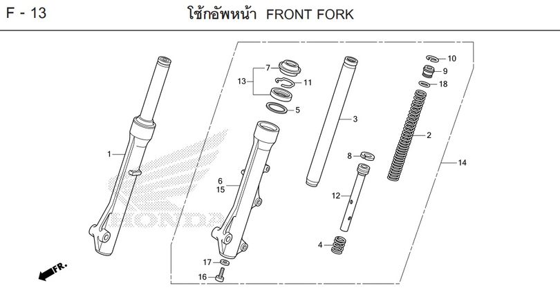 F-13 FRONT FORK