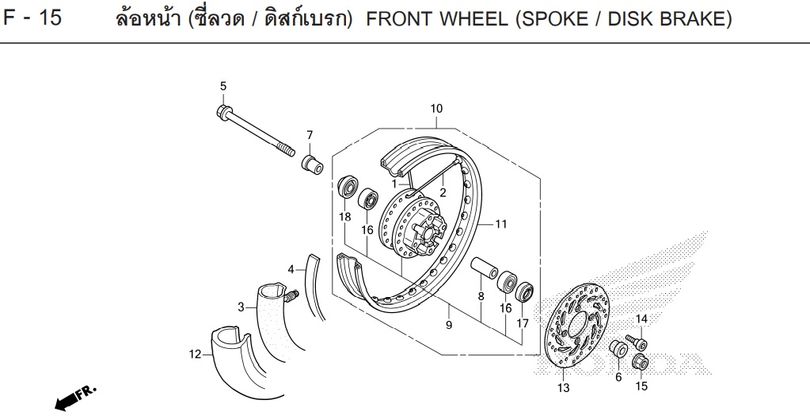 F-15 FRONT WHEEL (SPOKE / DISK BRAKE)