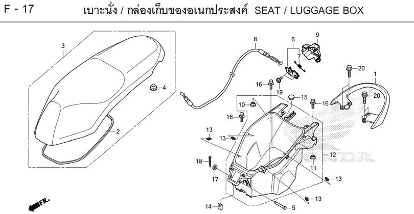 F-17 / SEAT / LUGGAGE BOX