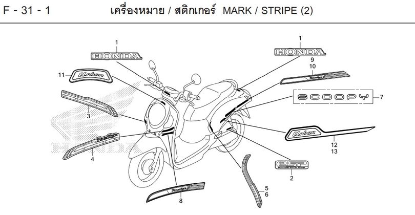 F-31-1 31-1 / MARK / STRIPE (2)