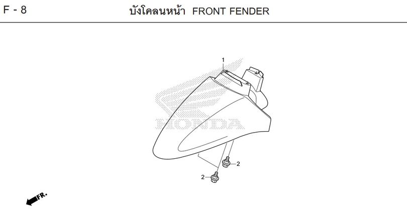 F-8 FRONT FENDER