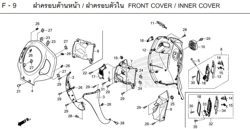 F-9 FRONT COVER / INNER COVER