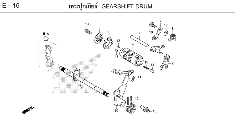 E-16 GEARSHIFT DRUM