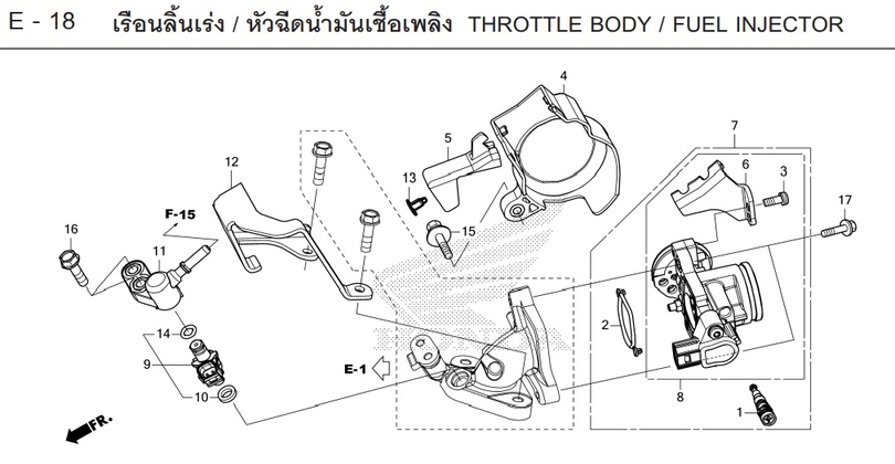 E-18 / THROTTLE BODY / FUEL INJECTOR