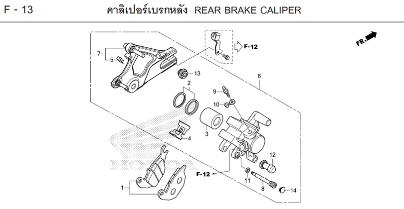 F-13 REAR BRAKE CALIPER