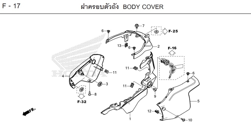 F-17 BODY COVER