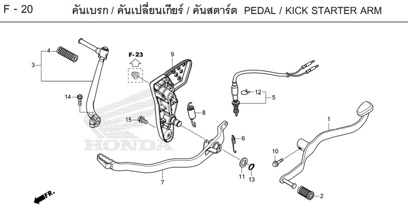 F-20 / / PEDAL / KICK STARTER ARM