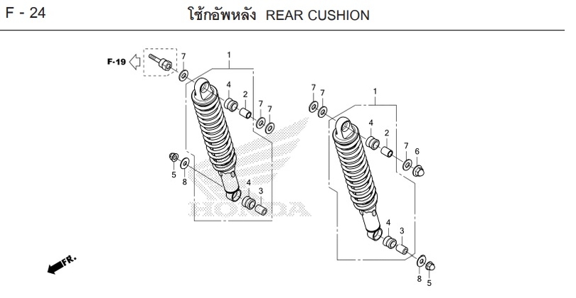 F-24 REAR CUSHION