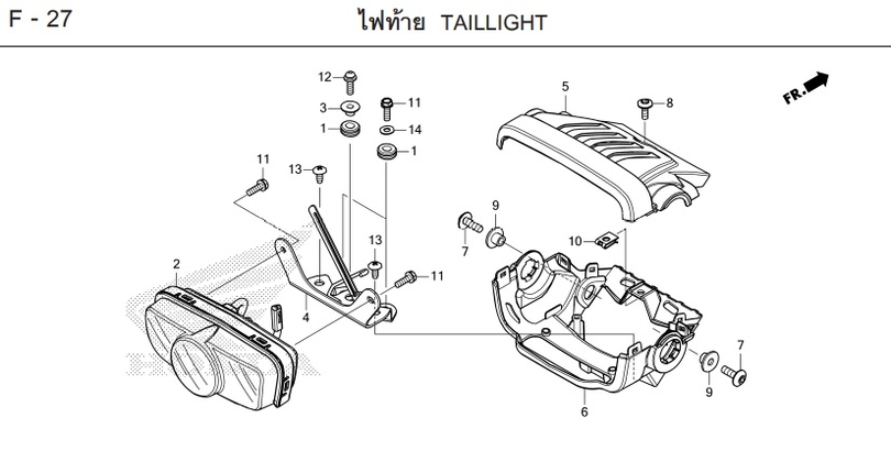 F-27 TAILLIGHT