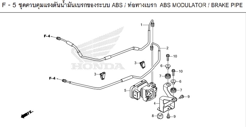 F-5 BRAKE PIPE