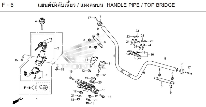 F-6 / HANDLE PIPE / TOP BRIDGE