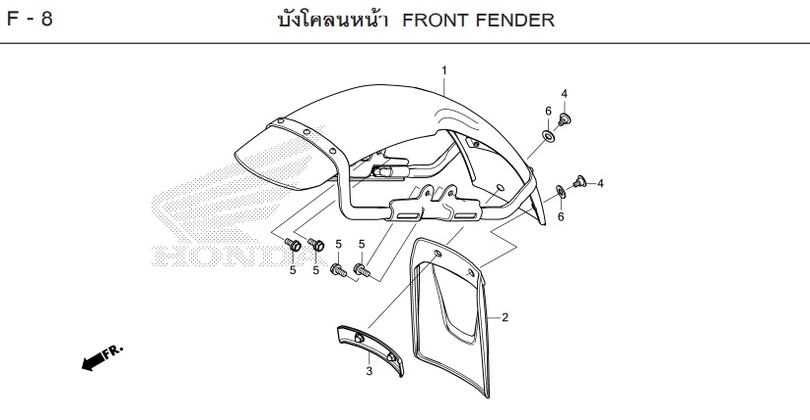 F-8 FRONT FENDER