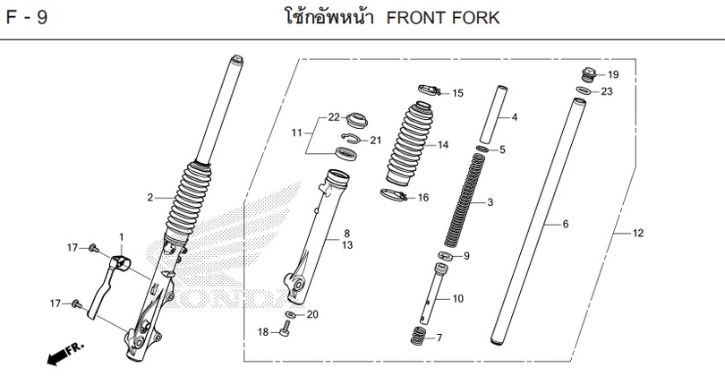 F-9 FRONT FORK