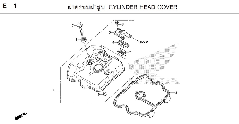 E-1 CYLINDER HEAD COVER