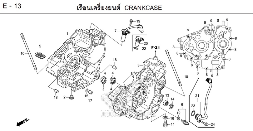 E-13 CRANKCASE