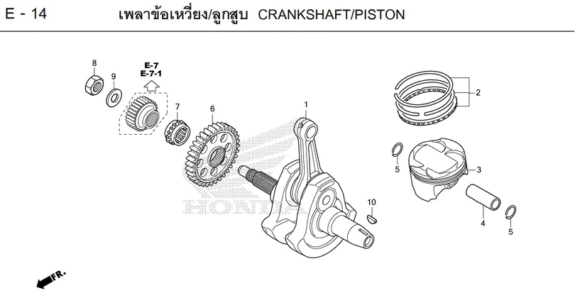E-14 CRANKSHAFT/PISTON