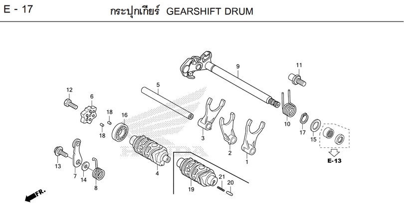 E-17 GEARSHIFT DRUM