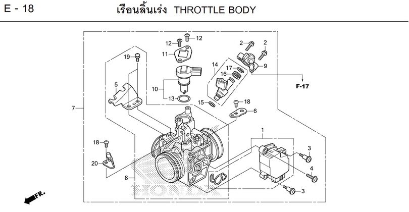 E-18 THROTTLE BODY
