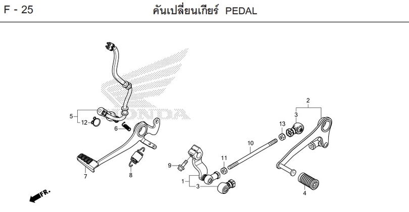 F-25 PEDAL