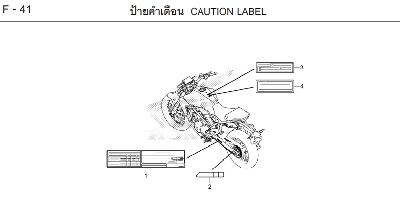 F-41 CAUTION LABEL