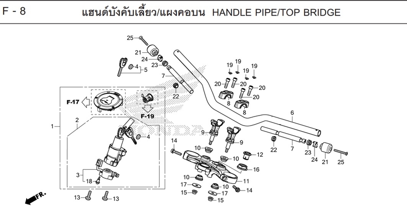 F-8 HANDLE PIPE/TOP BRIDGE