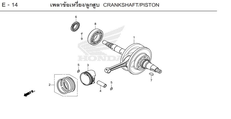 E-14 CRANKSHAFT/PISTON