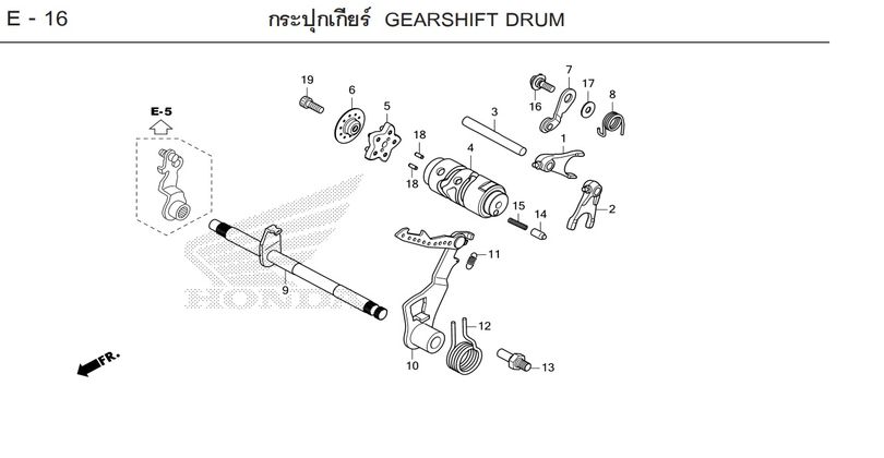 E-16 GEARSHIFT DRUM