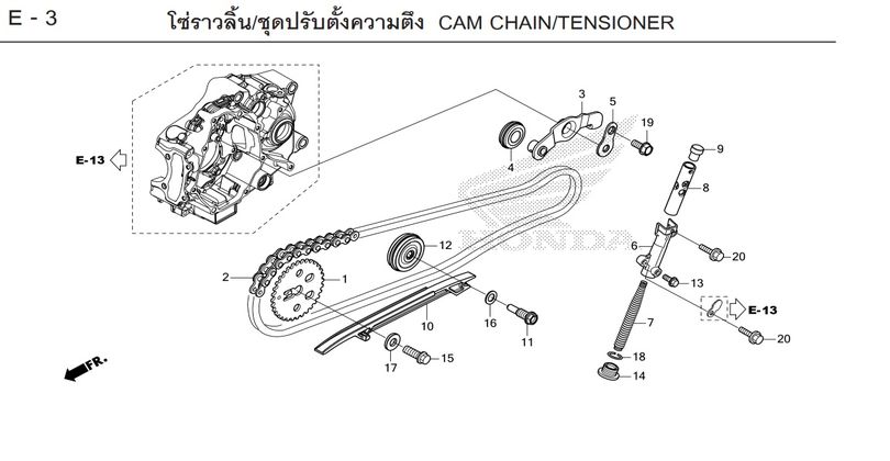E-3 CAM CHAIN/TENSIONER
