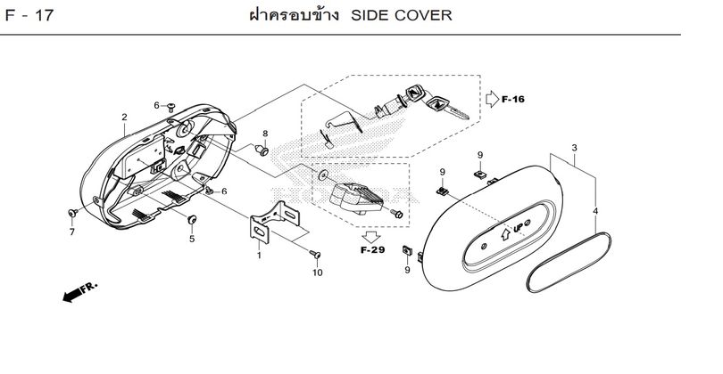 F-17 SIDE COVER