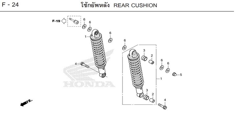 F-24 REAR CUSHION