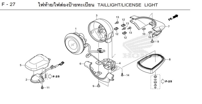 F-27 TAILLIGHT/LICENSE LIGHT