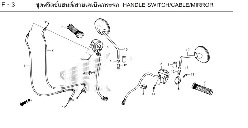 F-3 HANDLE SWITCH/CABLE/MIRROR