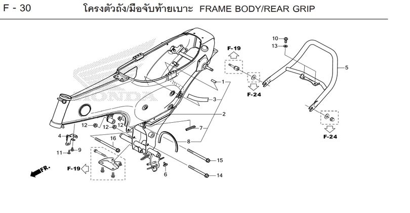 F-30 FRAME BODY/REAR GRIP