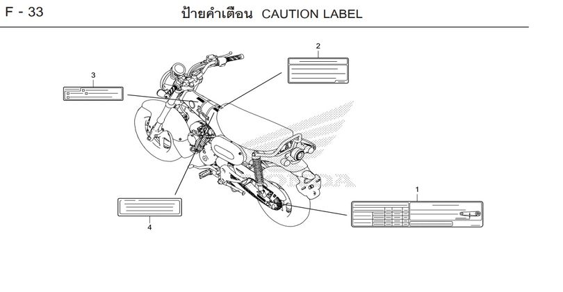 F-33 CAUTION LABEL