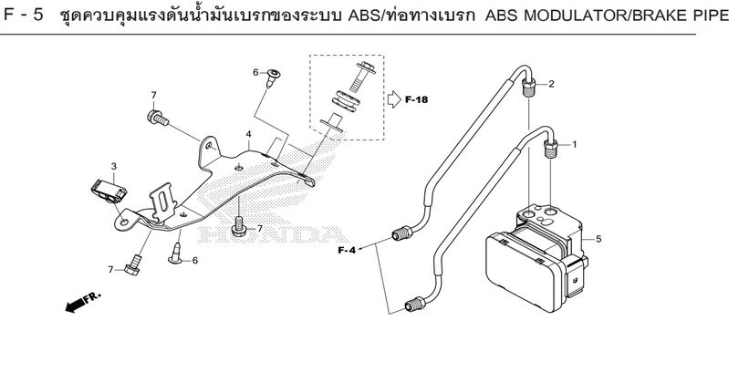 F-5 ABS MODULATOR/BRAKE PIPE