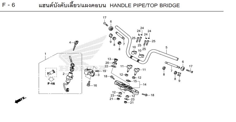 F-6 HANDLE PIPE/TOP BRIDGE