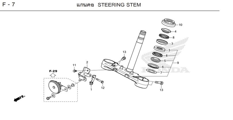 F-7 STEERING STEM
