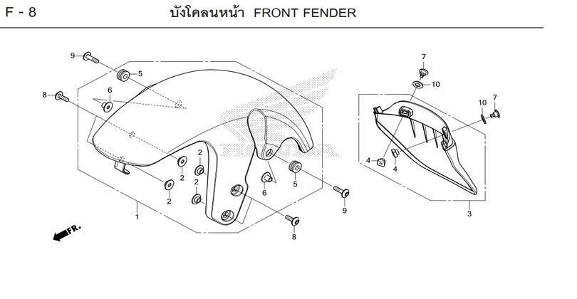 F-8 FRONT FENDER