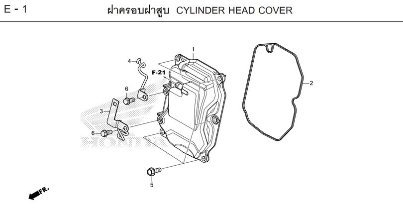 E-1 CYLINDER HEAD COVER
